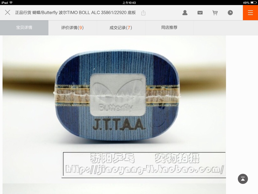 2015�������������ֱ�β���ǲ��Ǹ������̱�