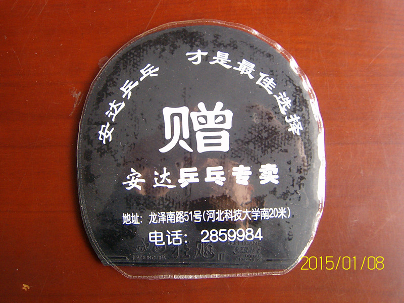 [ԭ��]����4�鷴�������ϰ���ֿ��3+����EL+�ϰ�����ǩ�ְ�+��������