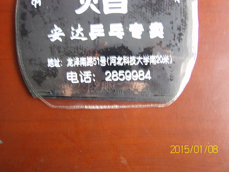 [ԭ��]����4�鷴�������ϰ���ֿ��3+����EL+�ϰ�����ǩ�ְ�+��������