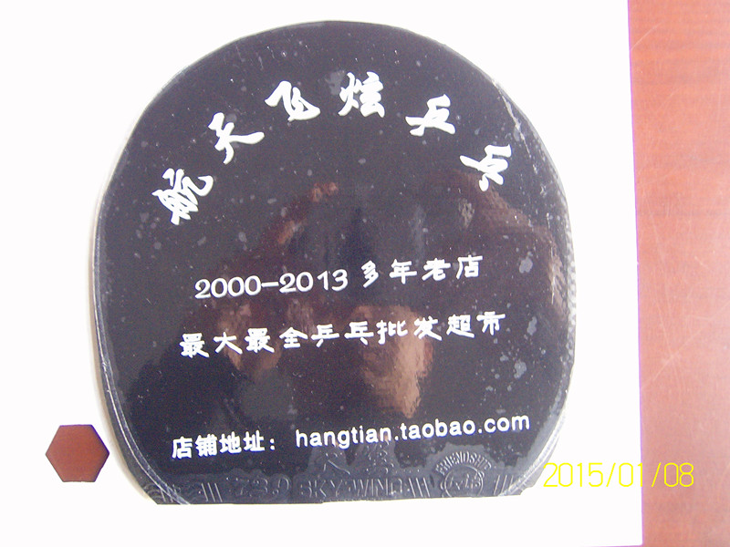 [ԭ��]����4�鷴�������ϰ���ֿ��3+����EL+�ϰ�����ǩ�ְ�+��������