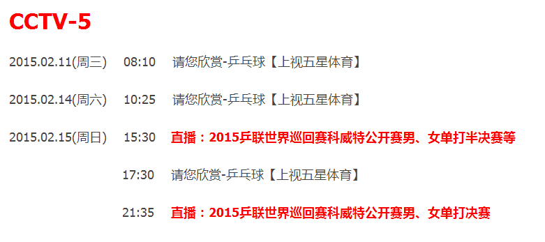 ƹת2015.02.09---02.15