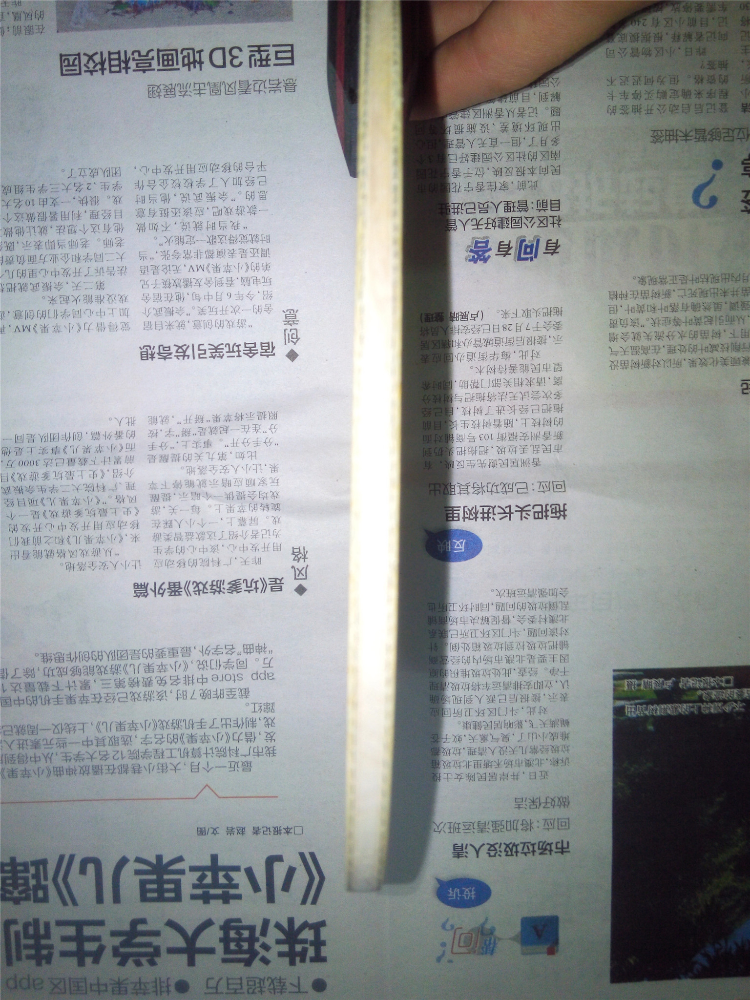 �����ѳ���ʱ������250����