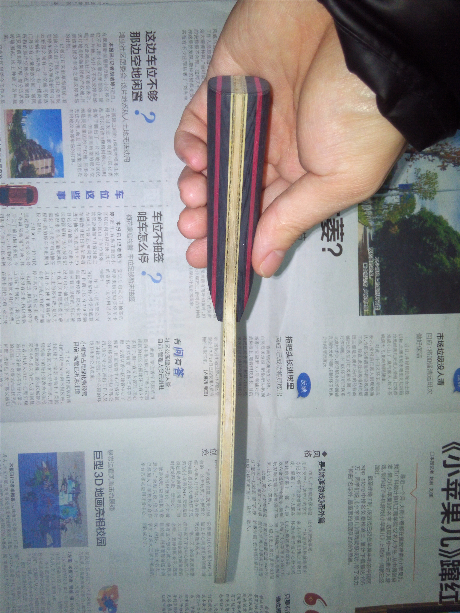 �����ѳ���ʱ������250����