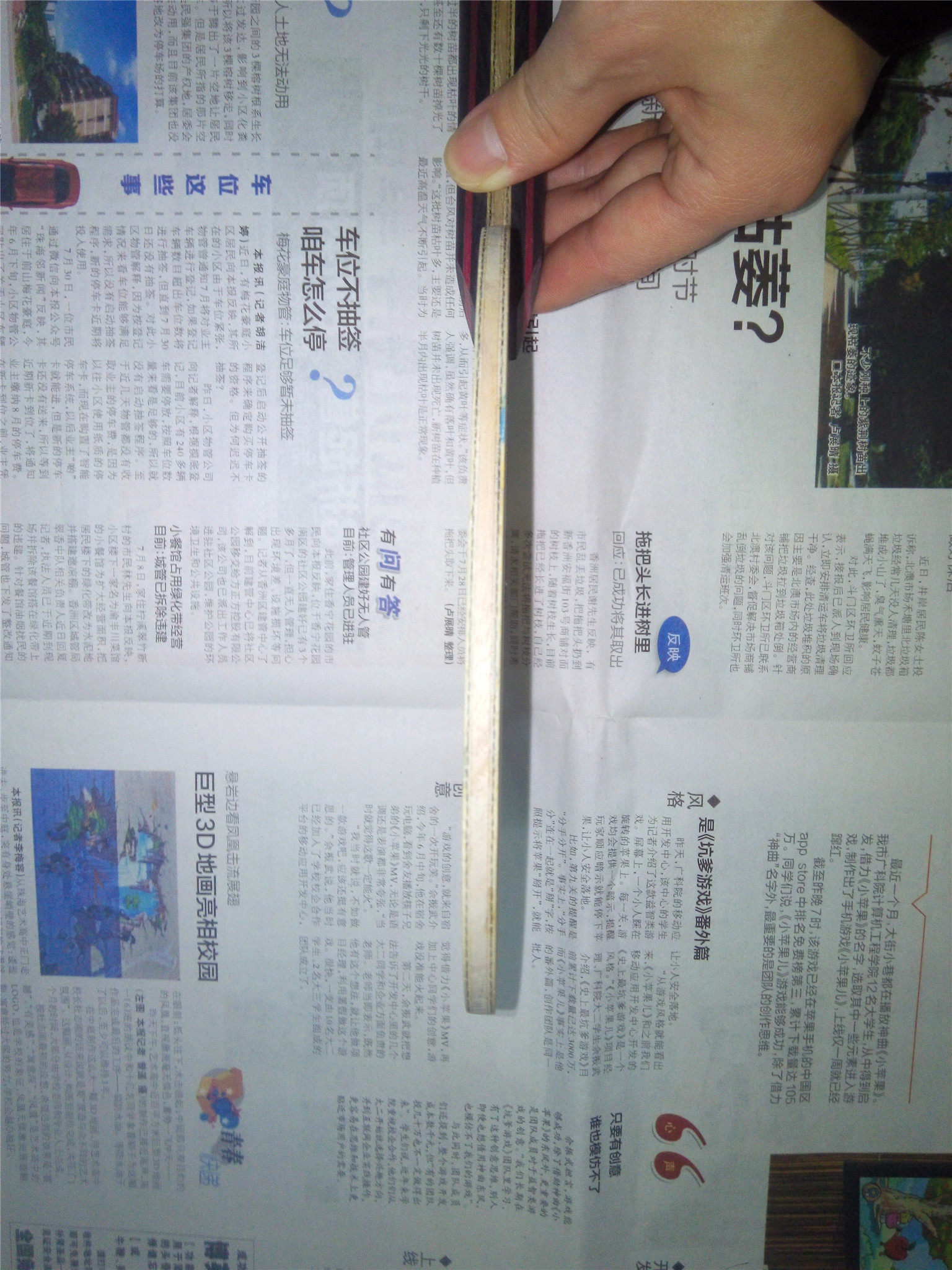 �����ѳ���ʱ������250����