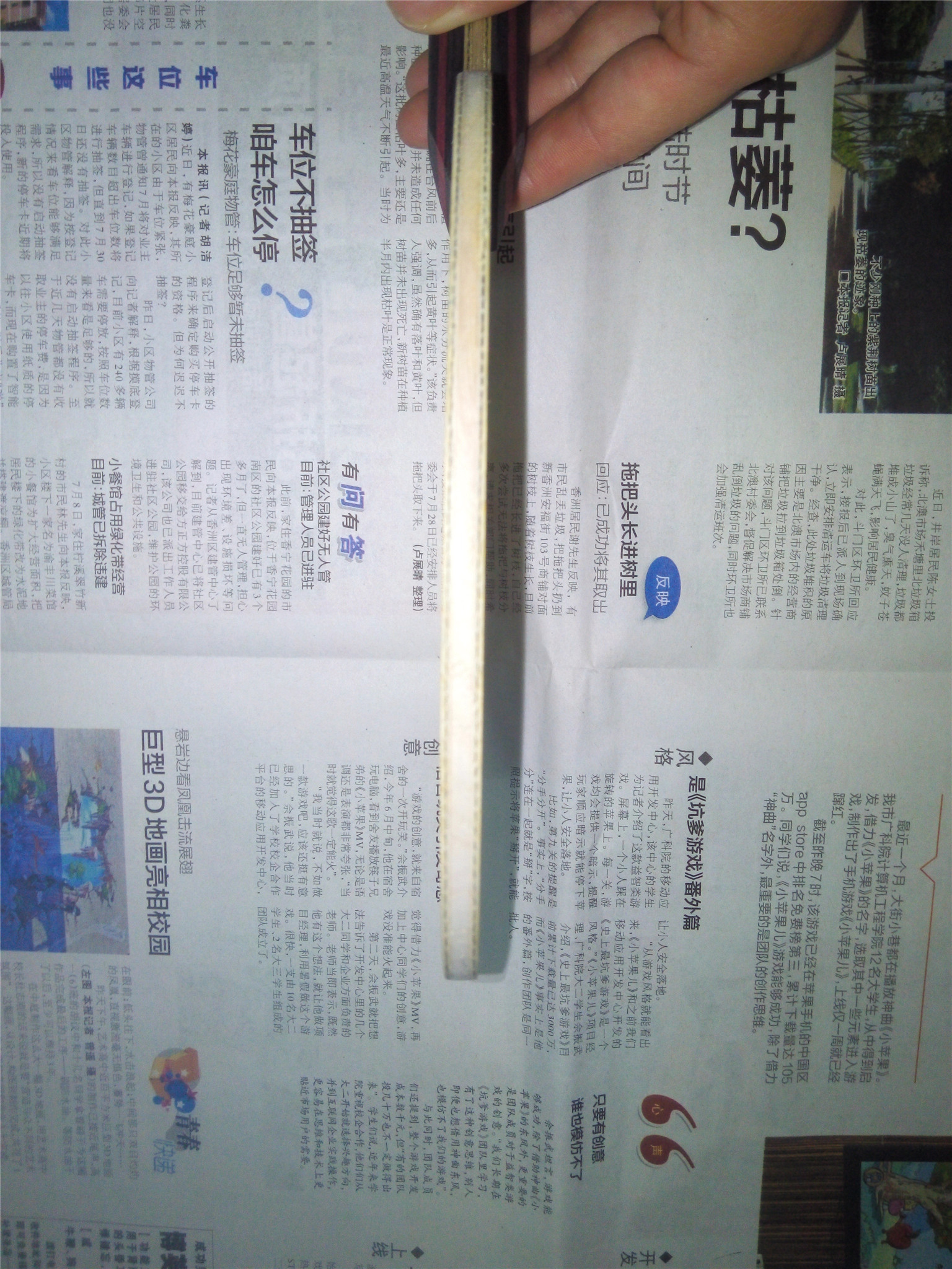 �����ѳ���ʱ������250����