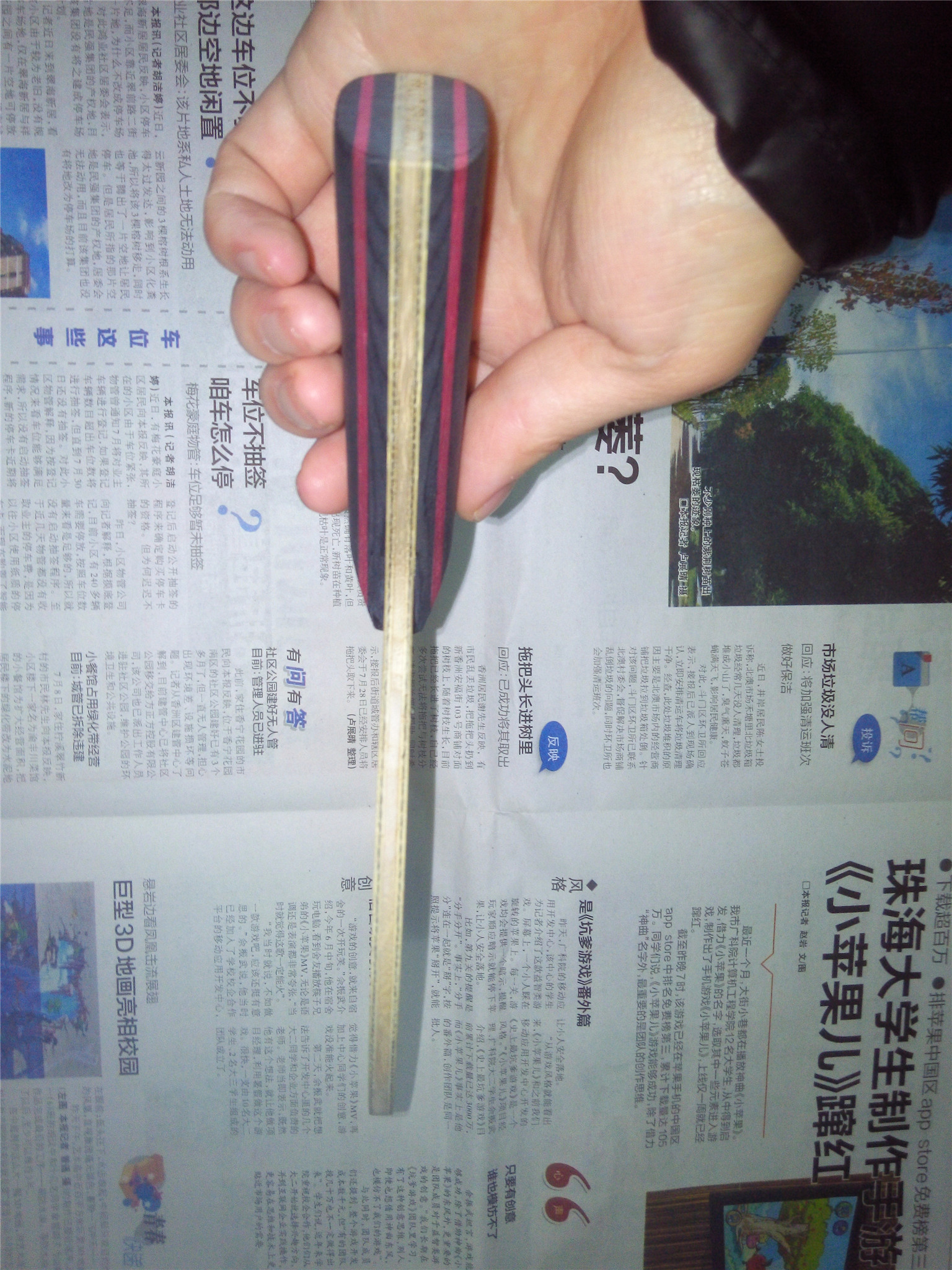 �����ѳ���ʱ������250����