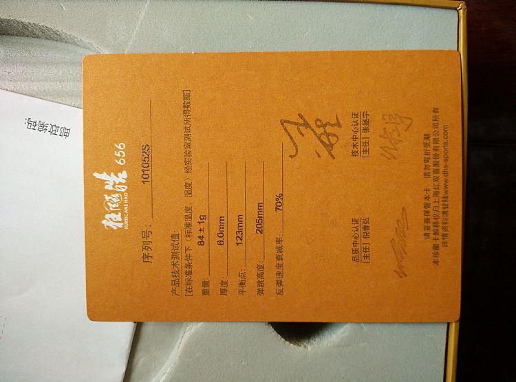 ������656�����ݿ��Ͱ�װ�� ��һ��