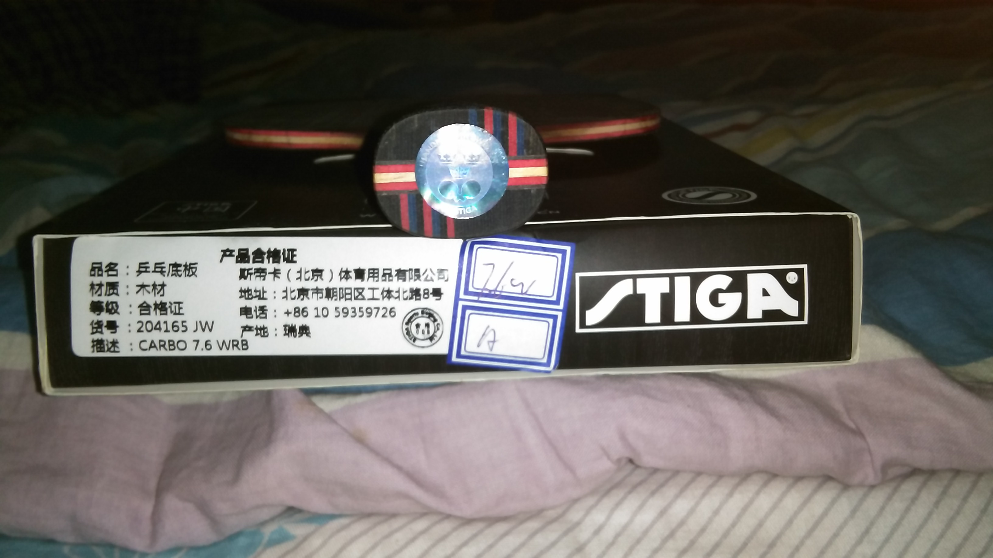 [ԭ]400Ԫʳ9295л̼7.6WRB