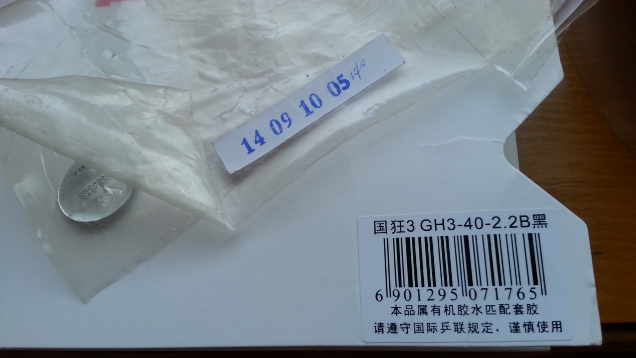 ���װ׿ǹ��񣬺�ɫ40��2.2��������