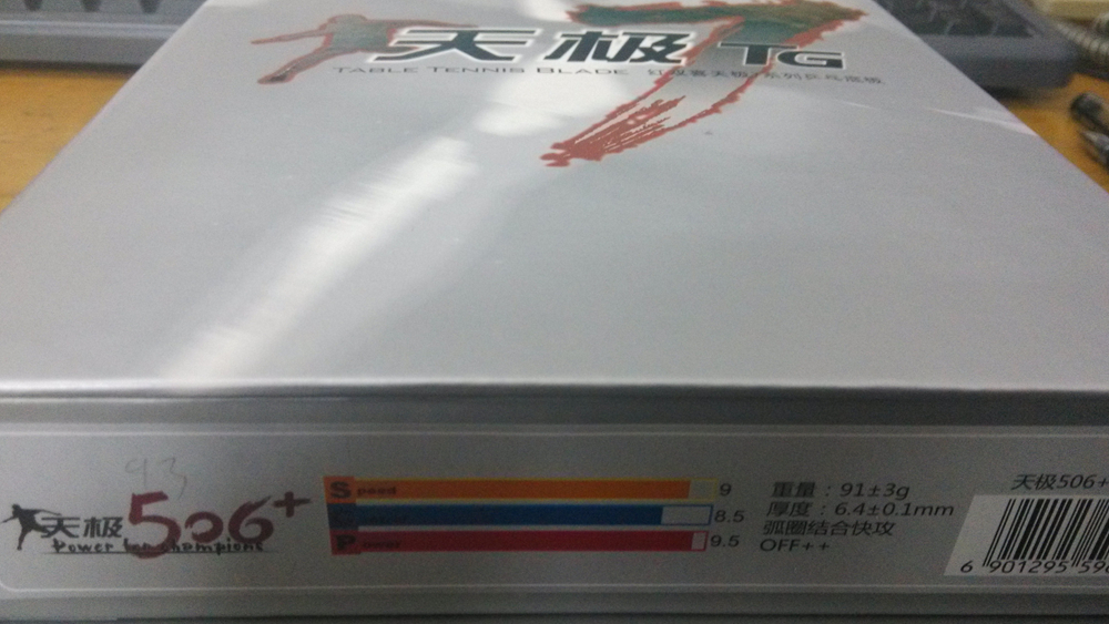 315���ʳ�������9���켫506+