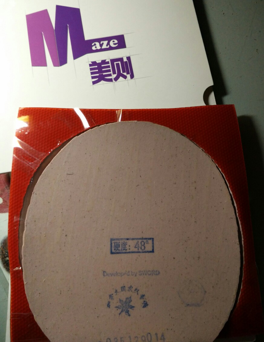 ���һ�ε����µ���maze �ղ��Ĺ����С�׵��� ���˰���µ�neo��3