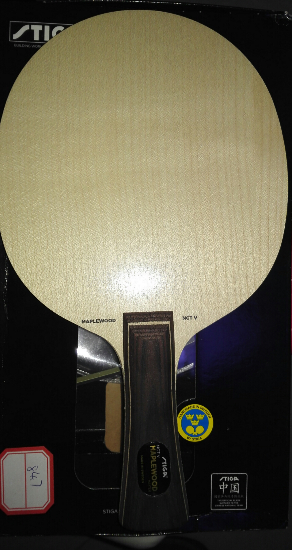 ��ŷ��˹�ٿ���ľ��