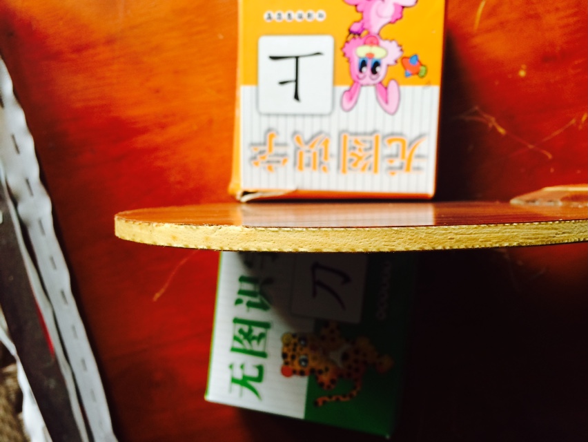 ֱ�ĺ������