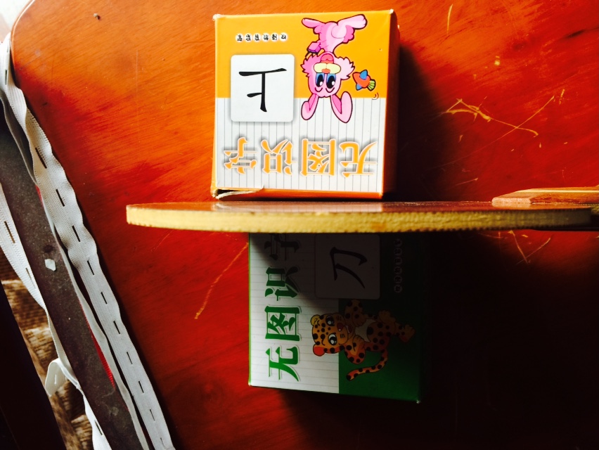 ֱ�ĺ������