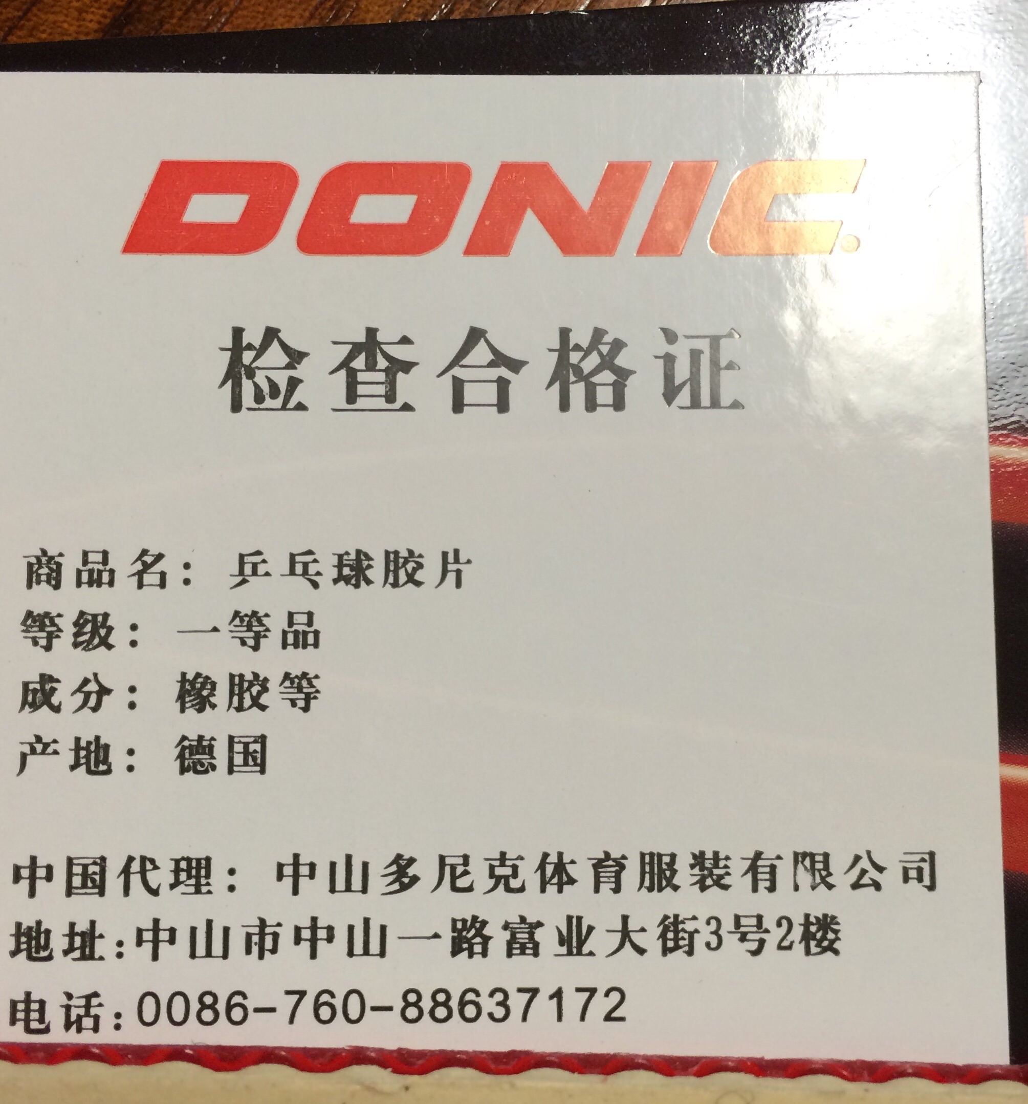 ����=======�����F1��ɫ�л�MAX��Ӳ=====125����