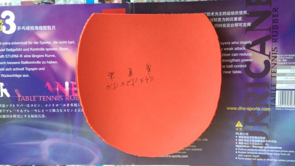 ***********����Ʒ*********��3-50,    2��el ***********