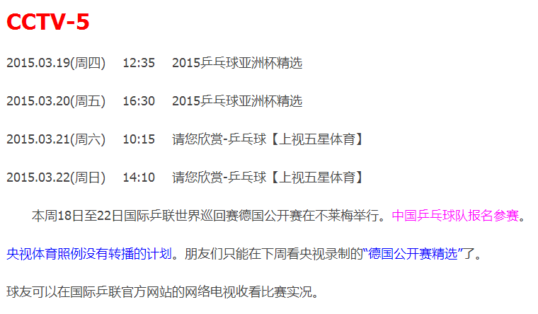 ƹת2015.03.16---03.22