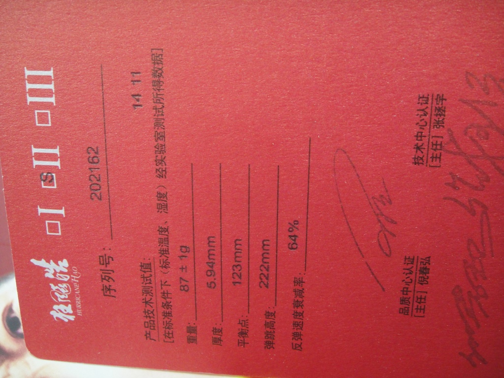 ����2��656  560����tsp��ֱ���� 350 ,��p500 ��n656