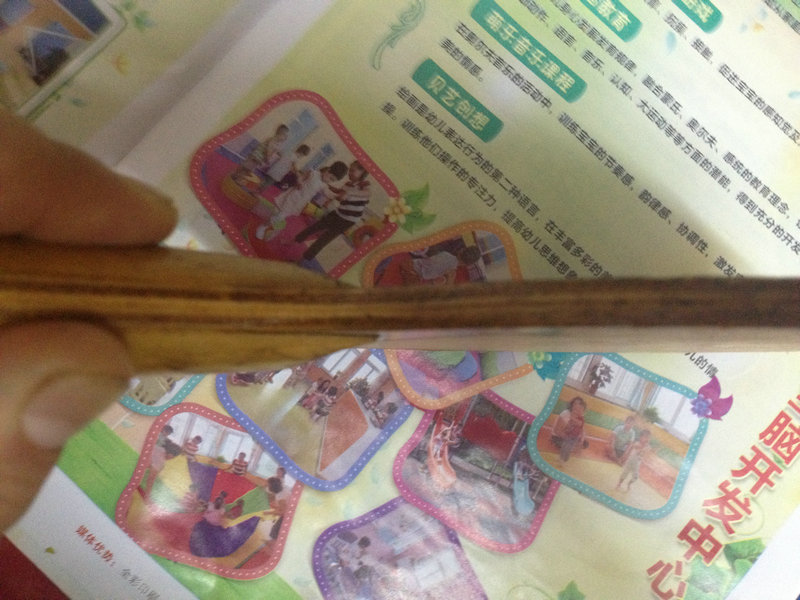 ƹ屳ӡ̡߱׼ʮʮ幫йƹ峧Ʒ Ӧ6壻˳绹϶