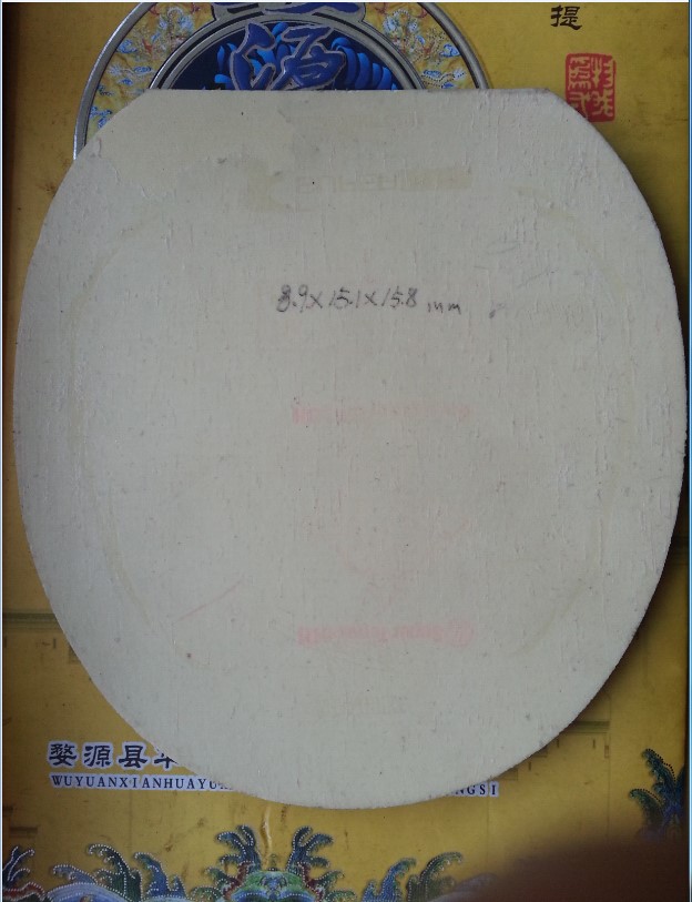 �����˳�һ�׽�Ƥ������ã�