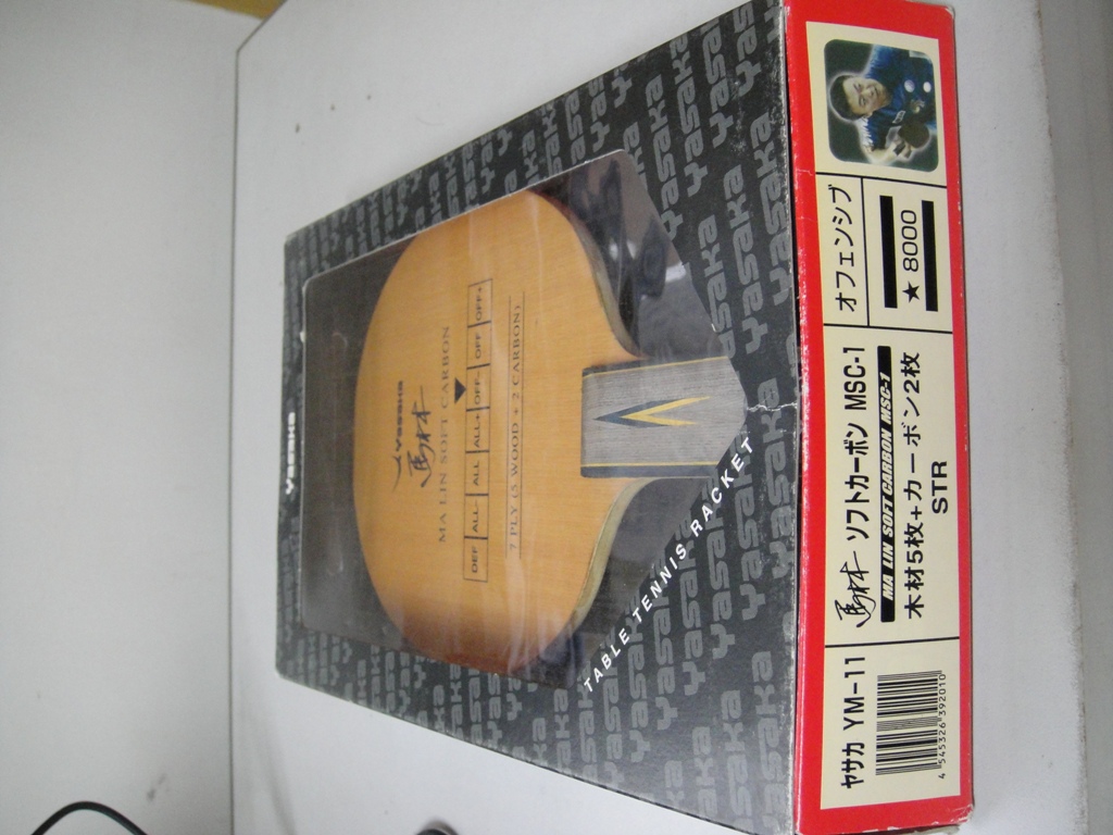 �ϱ����հ�ST������̼ 320������ׯ��Ԩ