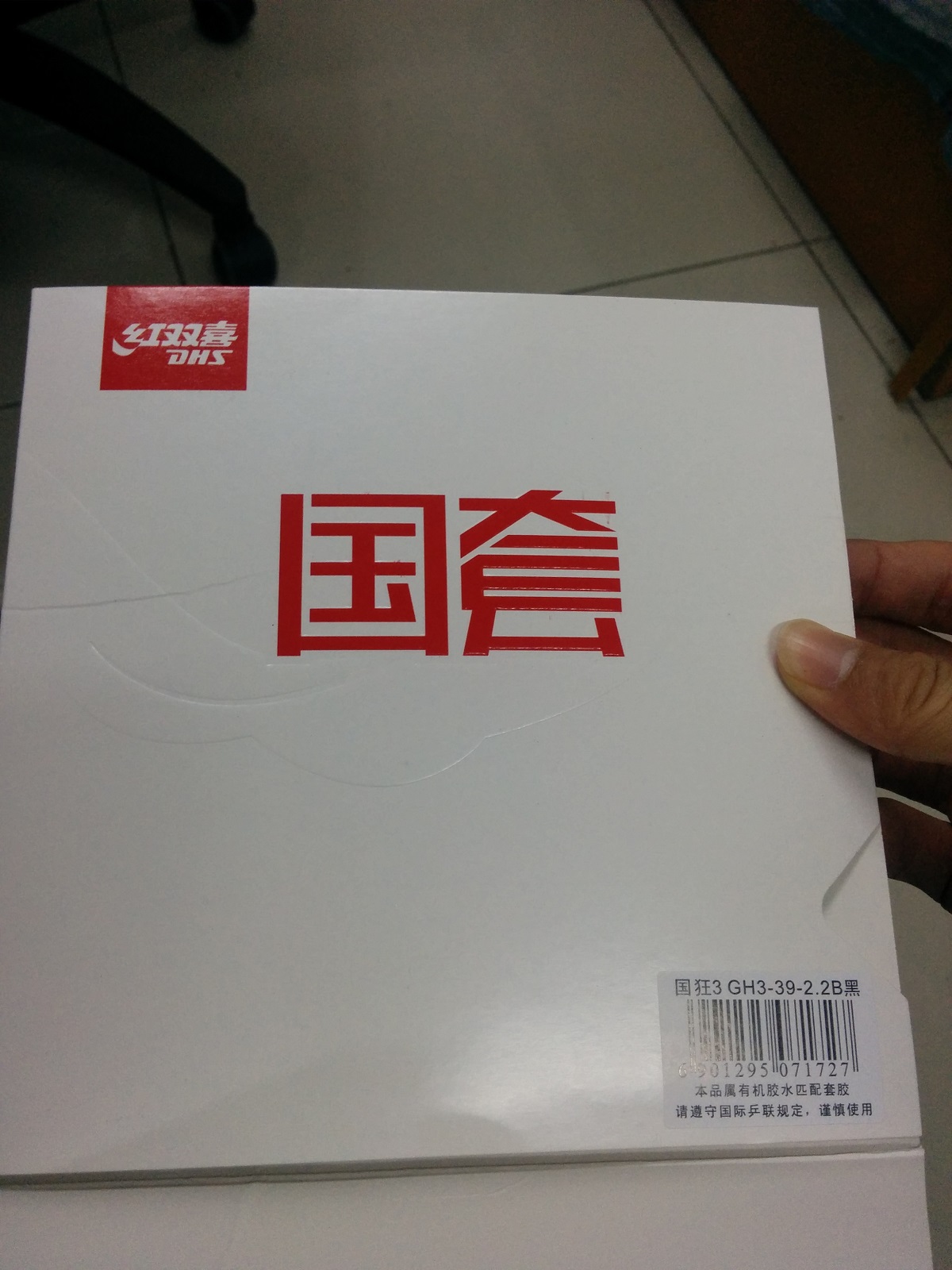 ������εĺ�ɫ39�ȹ���3