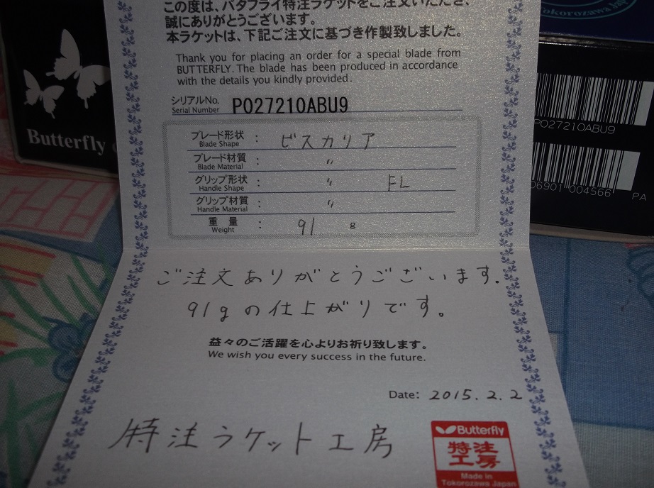 ����������� ��עVIS ��ʤ�л����