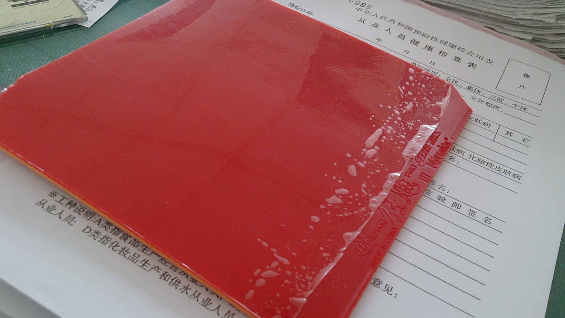 �ܲ����ĺ�ɫ���������PRO ����ɫ����