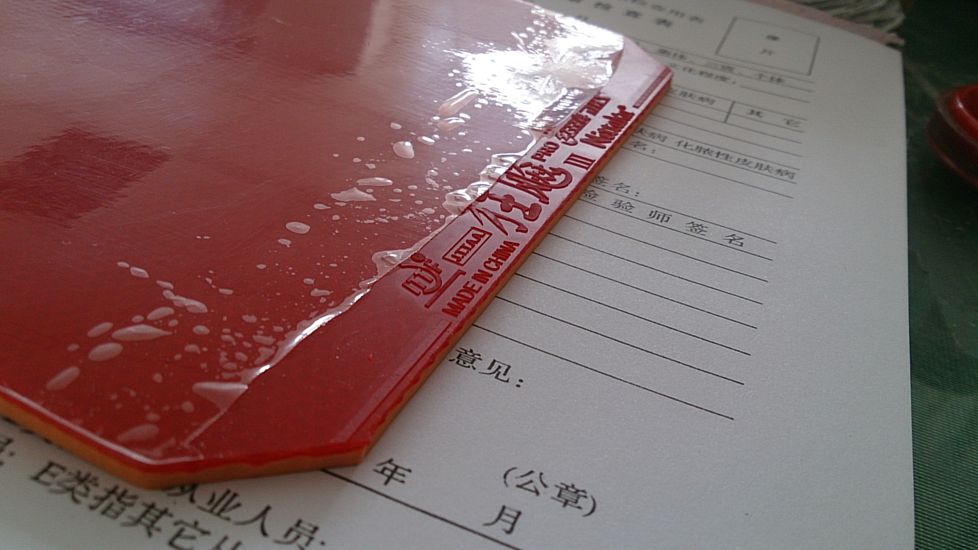 �ܲ����ĺ�ɫ���������PRO ����ɫ����