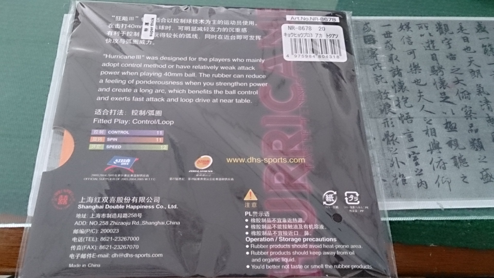 �ܲ����ĺ�ɫ���������PRO ����ɫ����