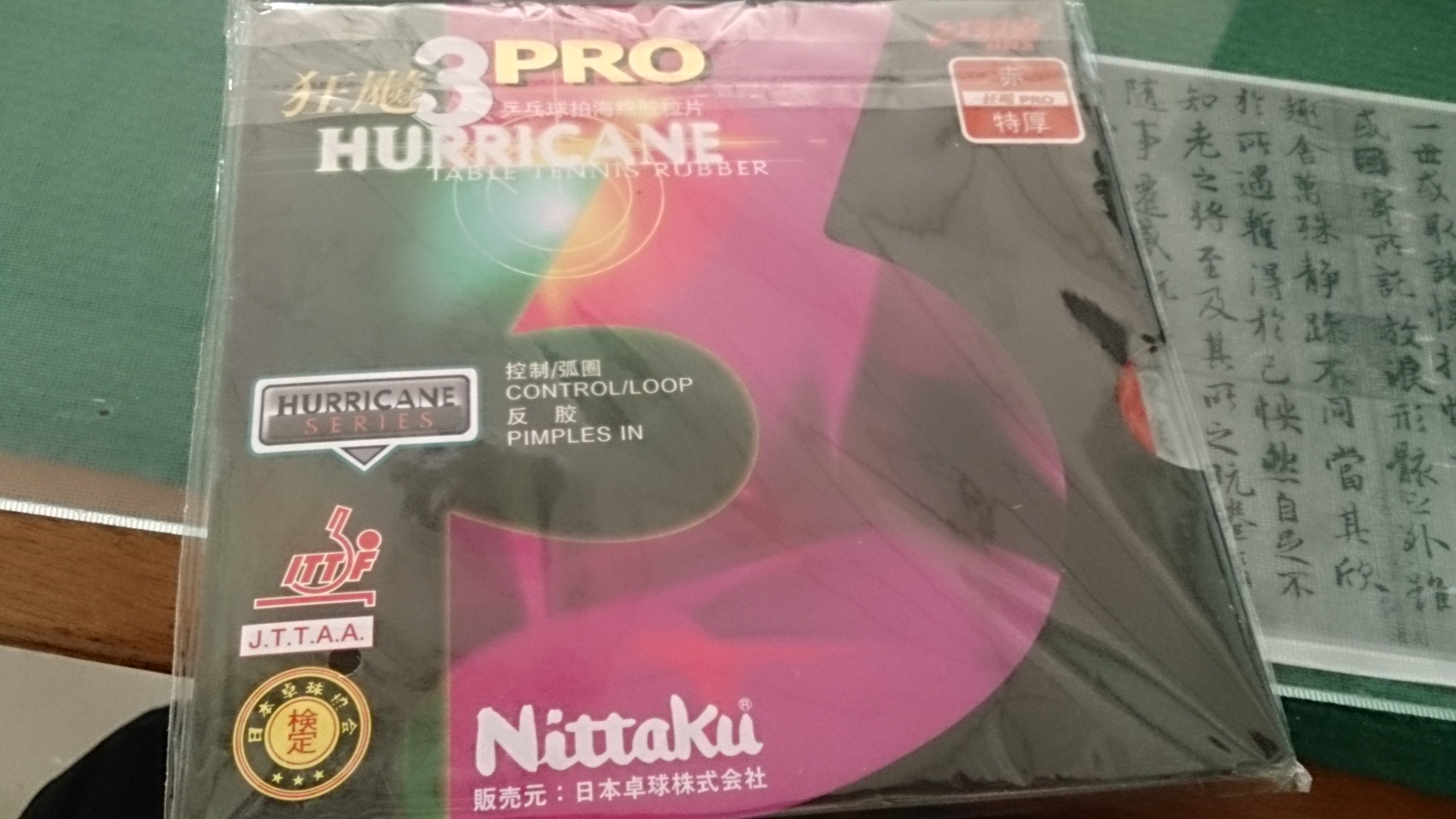 �ܲ����ĺ�ɫ���������PRO ����ɫ����