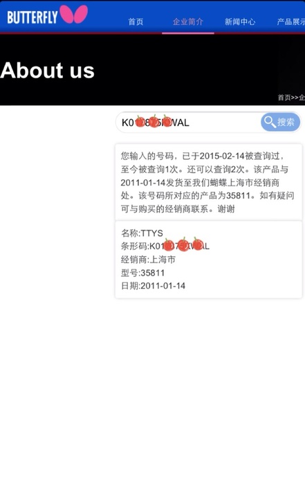 ���������Ʊ���SK7����������������Ʒ�࣬380Ԫ����