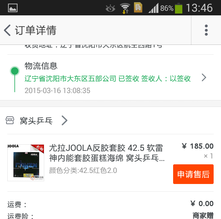 ����inalc ��������������