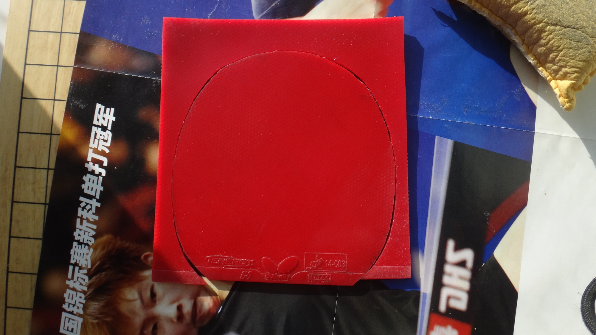 ����T64(����),�����ʡ2.2