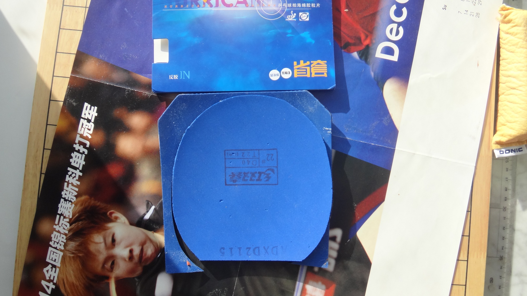 ����T64(����),�����ʡ2.2