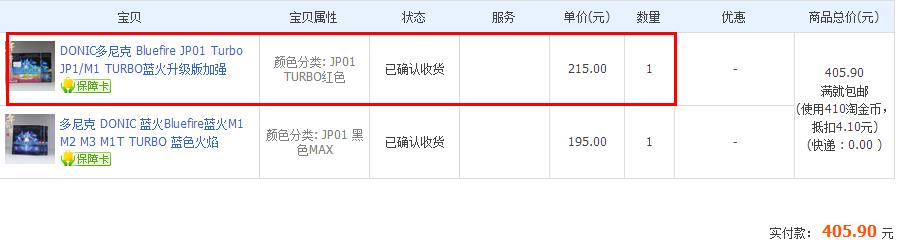 199׶˶׽jp01ǿ1