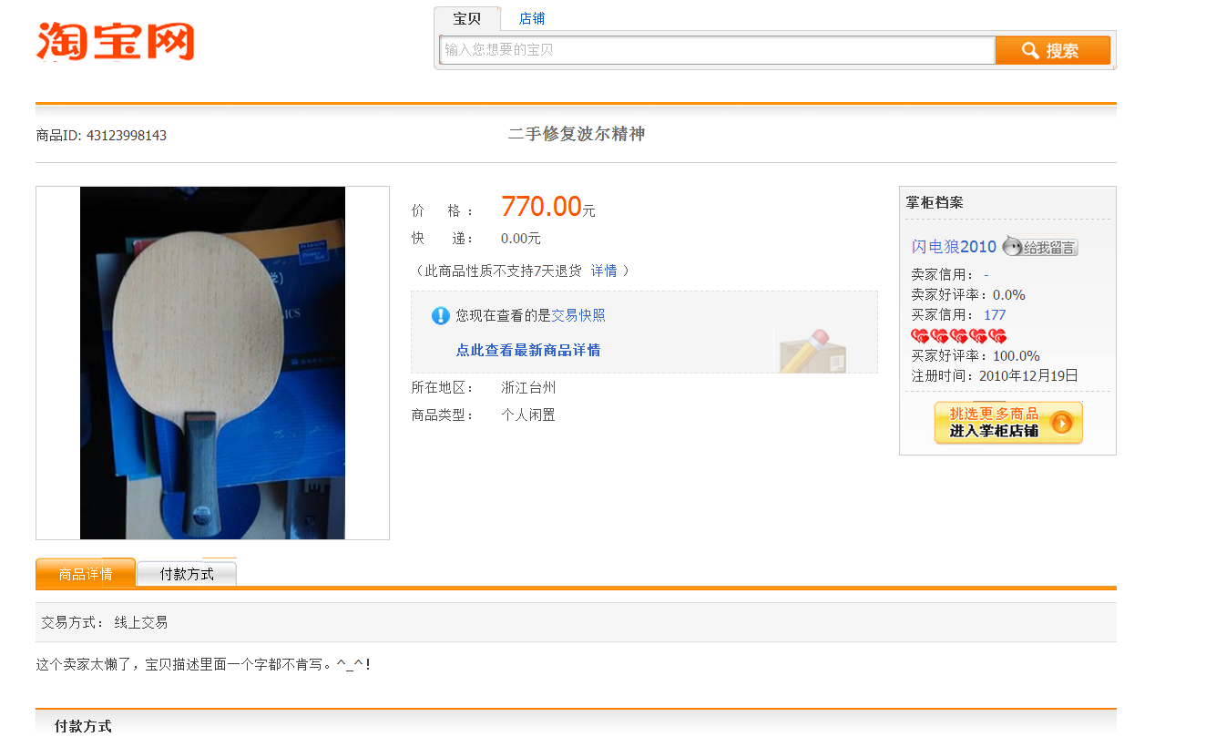 ����һ��������