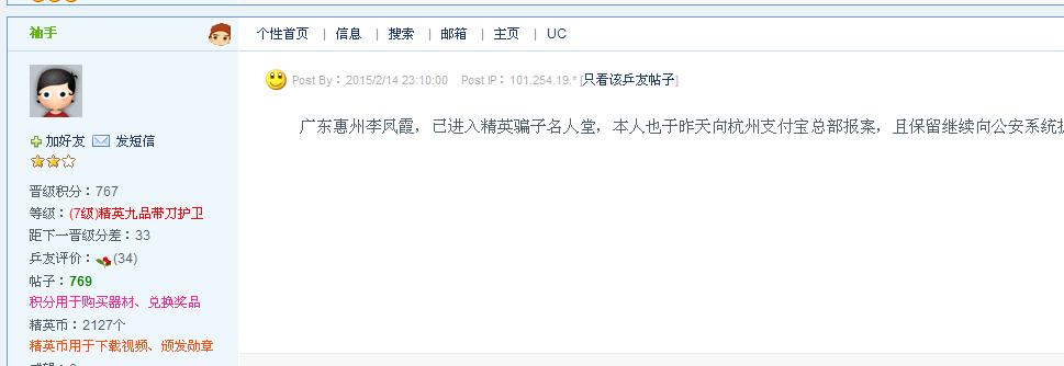 ¶Ӣƭһö-->liuzongangת