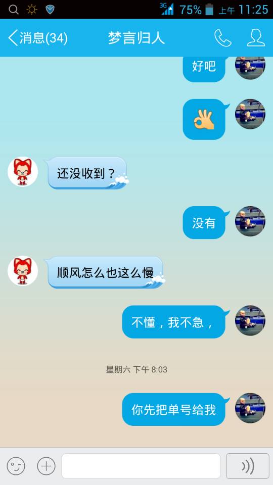¶Ӣƭһö-->liuzongangת
