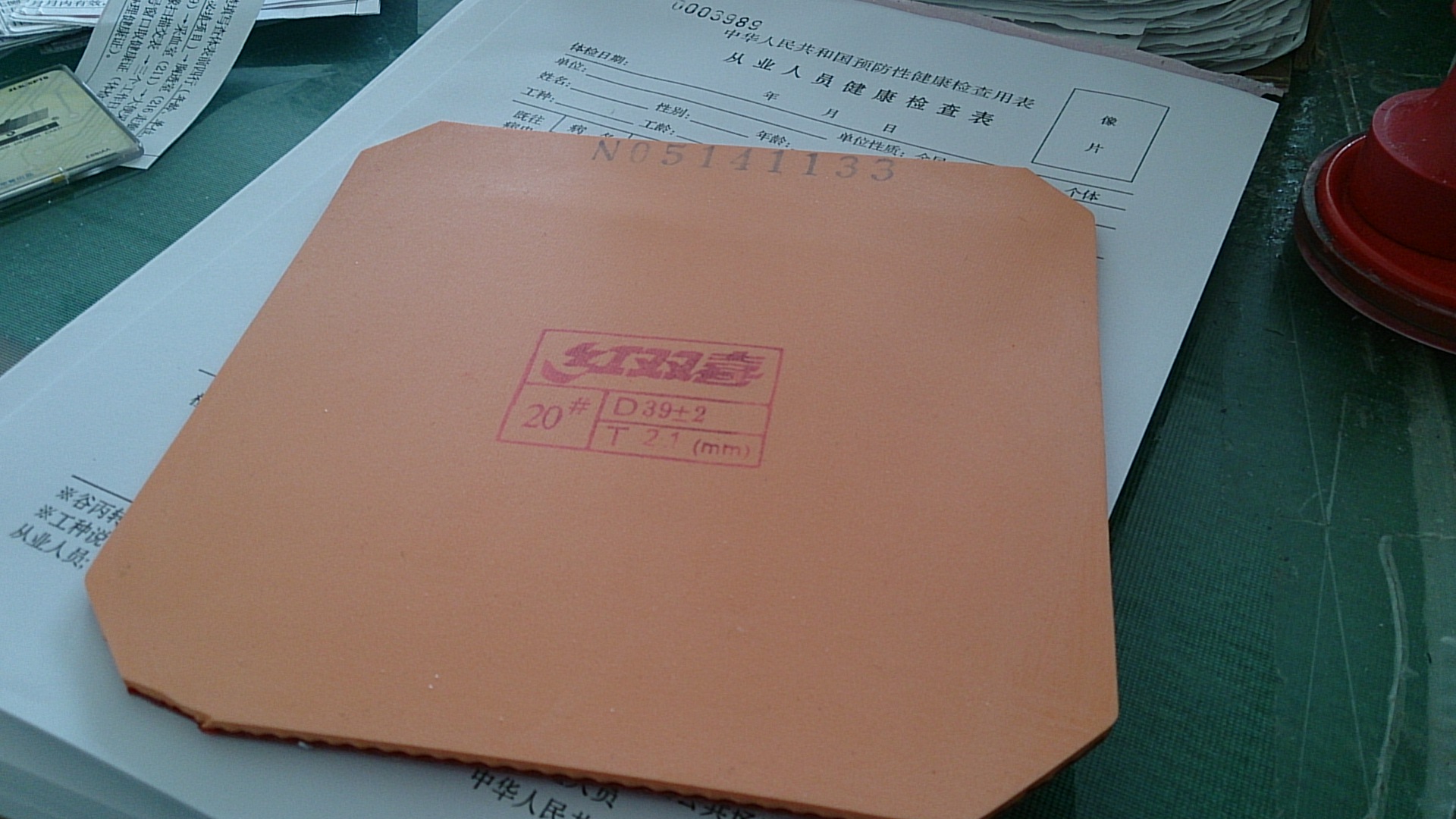 �ܲ����ĺ�ɫ���������PRO��