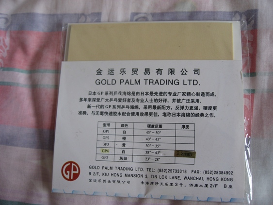 ����ת��8λ���˹ھ�����ǩ������һ֧