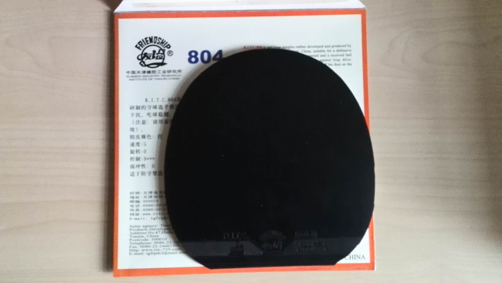 �úô��򣬳�ˮ����ľ����Ƭ����804���۸񹫵�