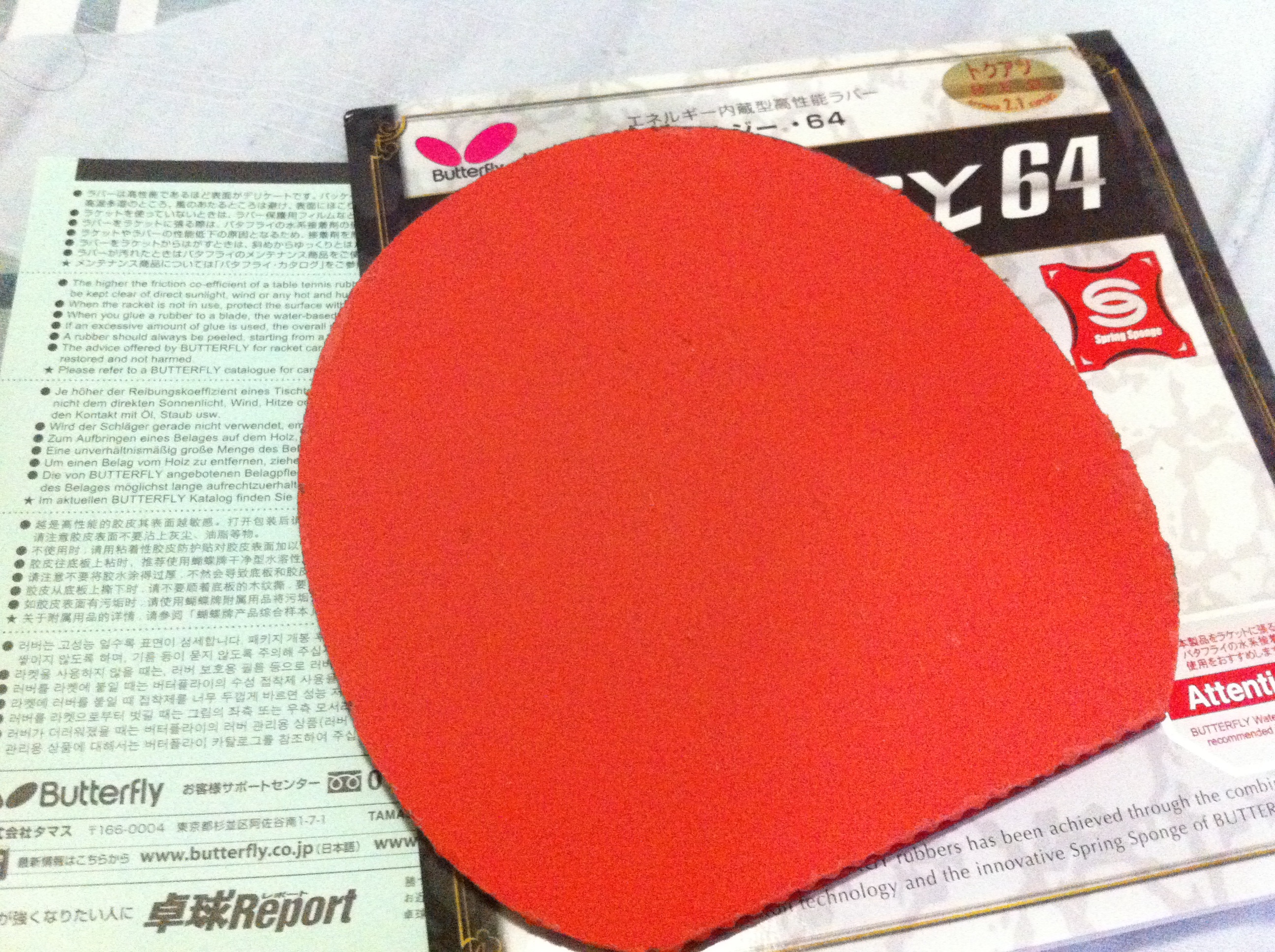 �����ó�ɫ�п�T64��ɫһ�ţ�����