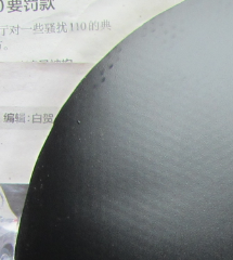 [ԭ����ɫ]ͦ�γ����ٻ���120����