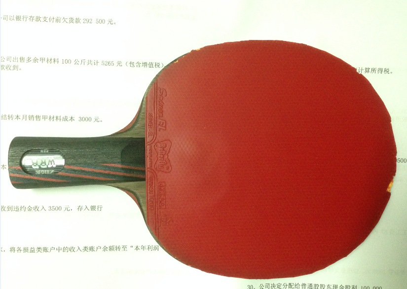 ����һ���ĺ�ɫEL��60����������