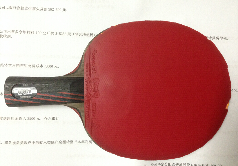 ����һ���ĺ�ɫEL��60����������