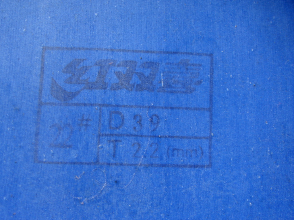 ��ɫ������39����ʡ��