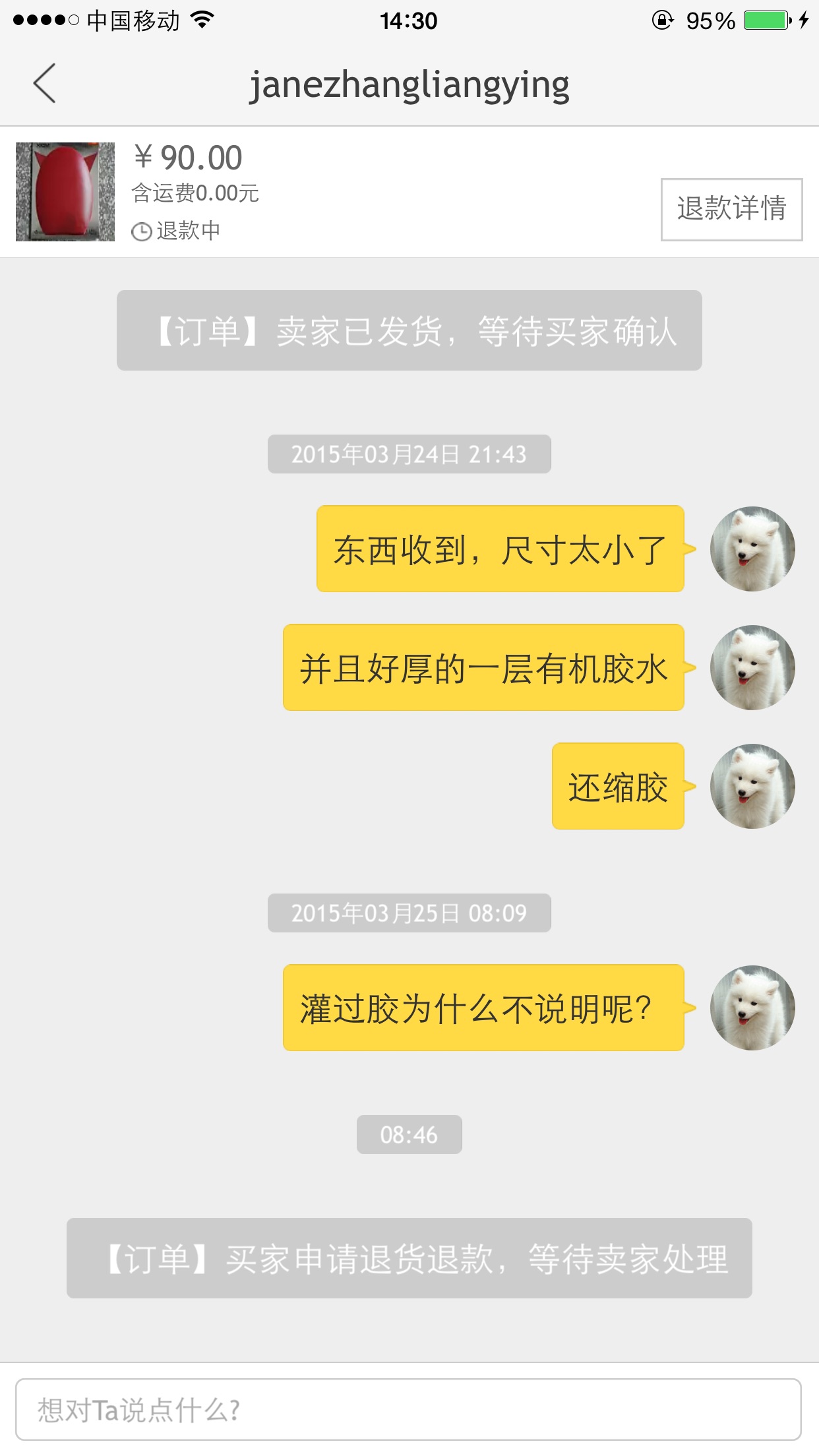 [����]�����������鷳��������ö����ף����ڱ��˳��ۺ�V�׽������⣬лл������������