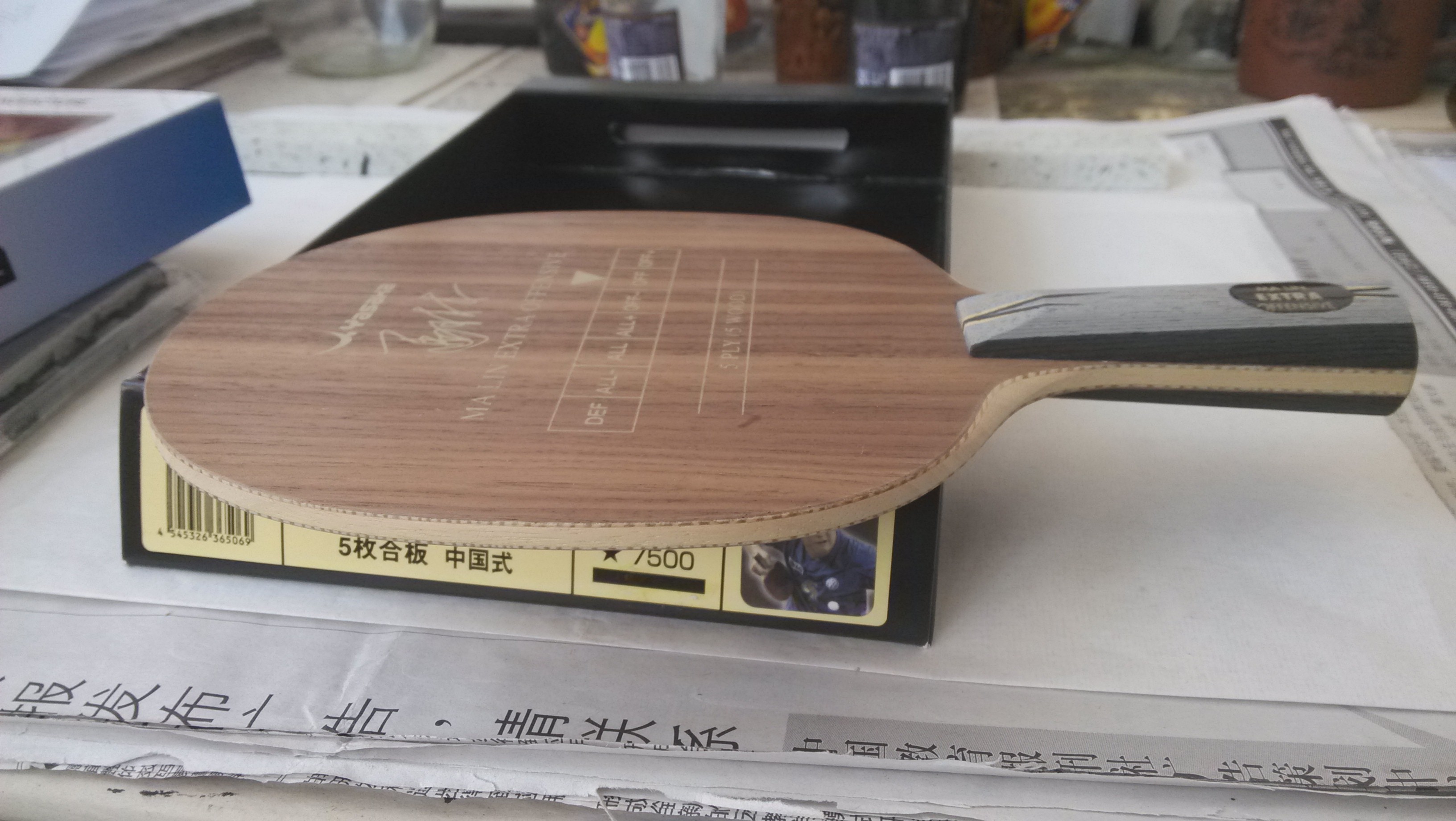 ŷyeo  ĥ Ʒ