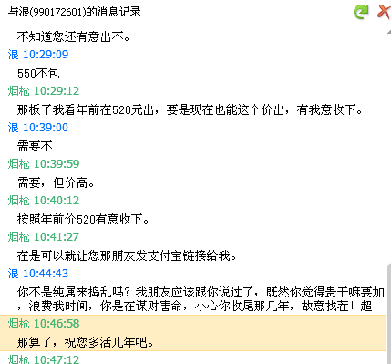 ���Ǻð壬��������Ʒ̫���ˡ�